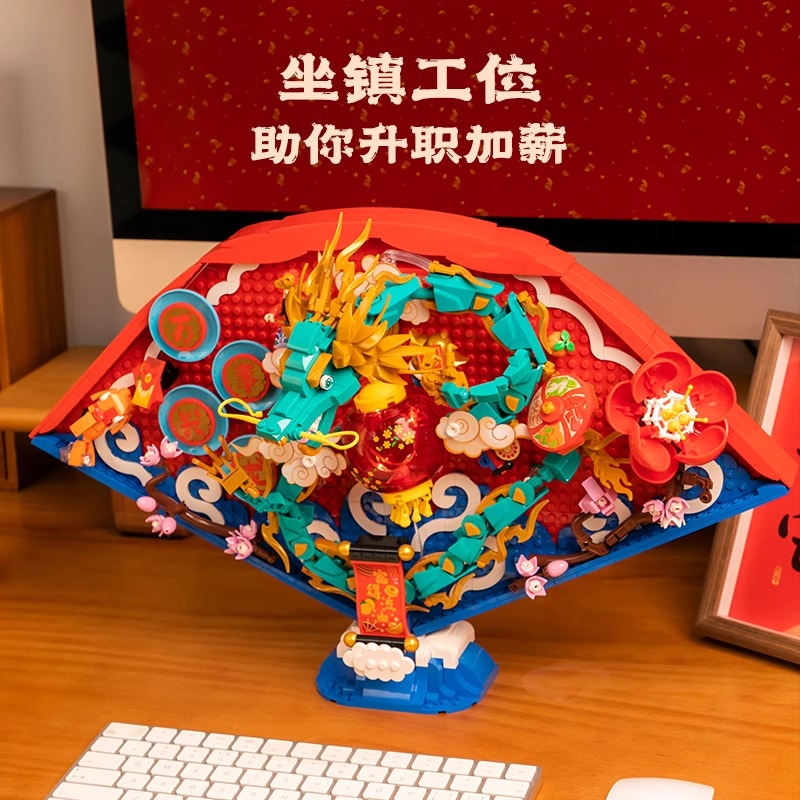 Dragon Fan